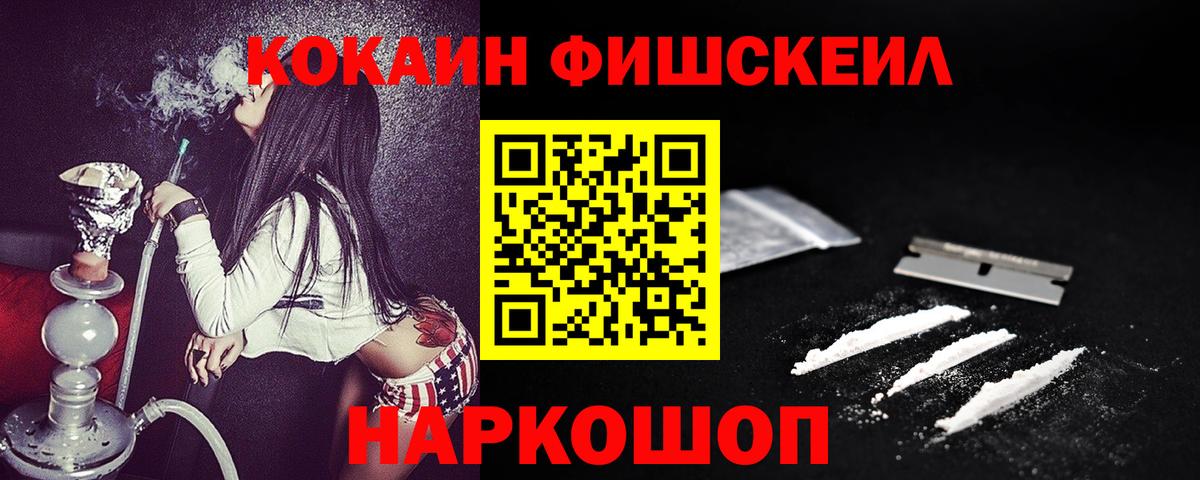 COCAIN  COCAIN 98%  Кокаин VHQ  Вход с VPN  Новороссийск 
