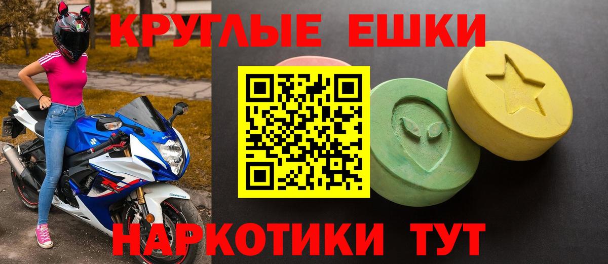 Ecstasy louis Vuitton  Экстази  Новороссийск  Вход с VPN 