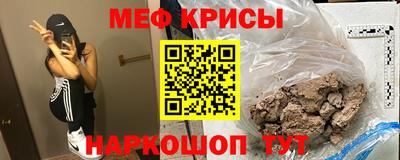 MDMA Гулькевичи