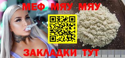 MDMA Гулькевичи