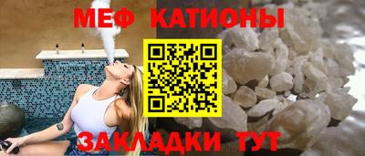 MDMA Гулькевичи