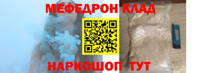MDMA Гулькевичи