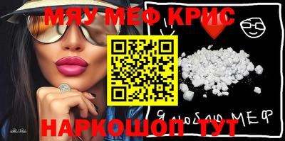 MDMA Гулькевичи