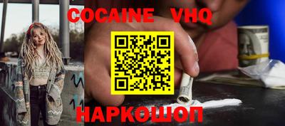 MDMA Гулькевичи