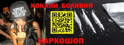 меф VHQ Гуково