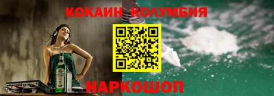 MDMA Гулькевичи
