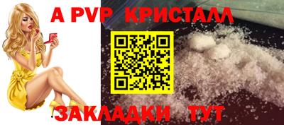 меф VHQ Гуково