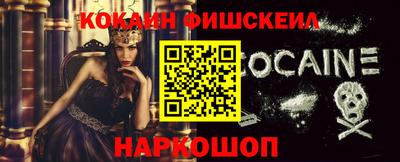 меф VHQ Гуково