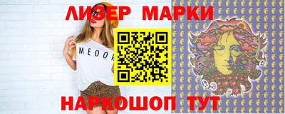 MDMA Гулькевичи