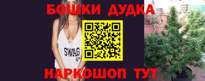 меф VHQ Гуково