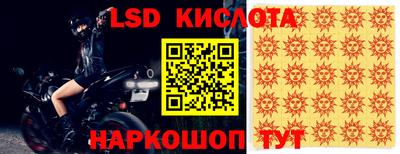меф VHQ Гуково