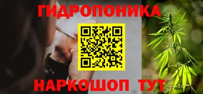 меф VHQ Гуково