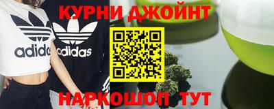 MDMA Гулькевичи