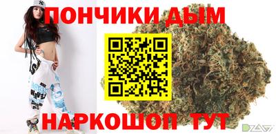 меф VHQ Гуково
