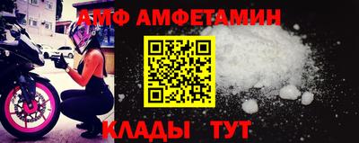 меф VHQ Гуково
