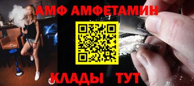 меф VHQ Гуково