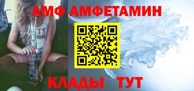 меф VHQ Гуково