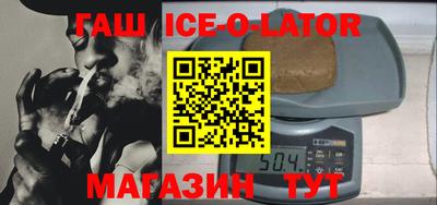 меф VHQ Гуково