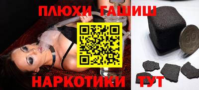 меф VHQ Гуково