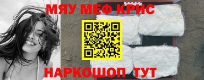 MDMA Гулькевичи