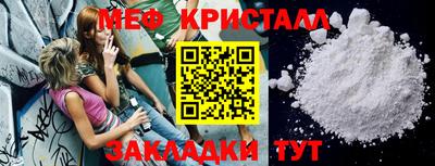 MDMA Гулькевичи