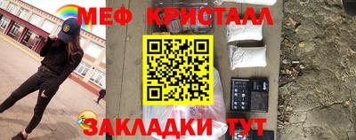 MDMA Гулькевичи