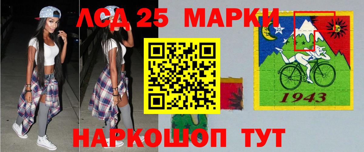 Лсд 25 экстази кислота  Лсд 25 экстази кислота  Вход с VPN  Новороссийск 