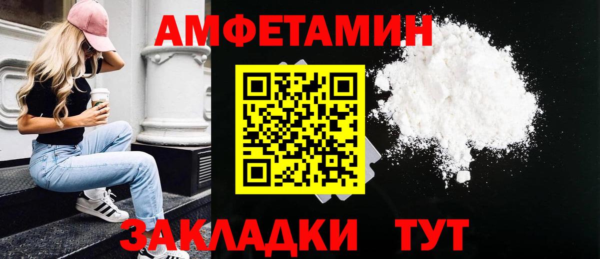 Метамфетамин кристалл  Метамфетамин кристалл  Новороссийск  Вход с VPN 