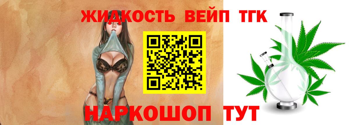 Дистиллят ТГК концентрат Новороссийск